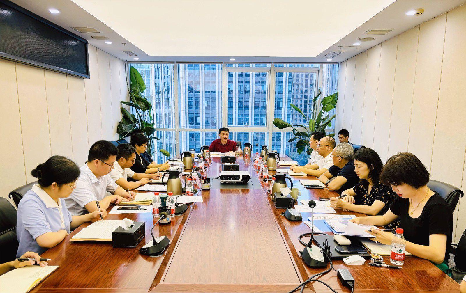 省国投<a href='http://j8ub.amrop-me.com'>十大赌网app下载</a>召开党委（扩大）会议专题学习党的二十届三中全会精神